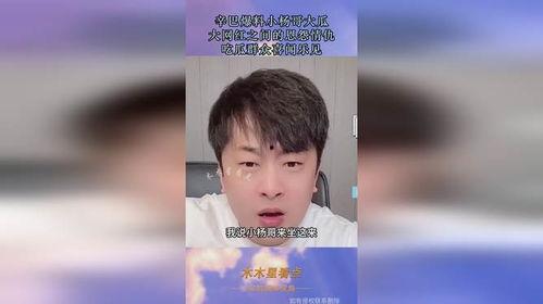 爆料吃瓜网红视频下载,下载背后的惊人真相  第1张