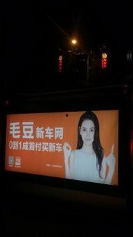 吃瓜视频的广告  第2张