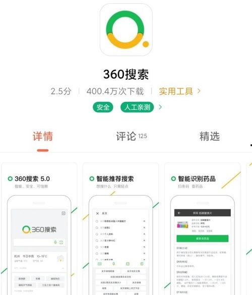 uc怎么搜索吃瓜视频,轻松捕捉热门吃瓜视频攻略  第2张