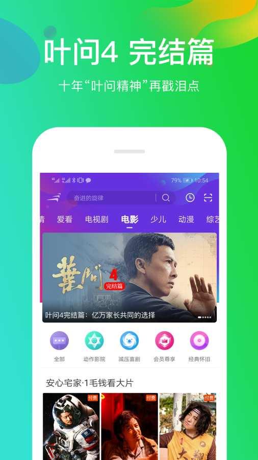 吃瓜骂街视频下载免费版,轻松体验网络狂欢！  第3张