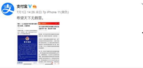 桑植吃瓜视频百度云资源,百度云资源带你领略乡村美食风情  第2张