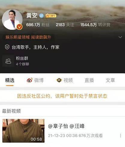 吃瓜群众视频爆料  第3张