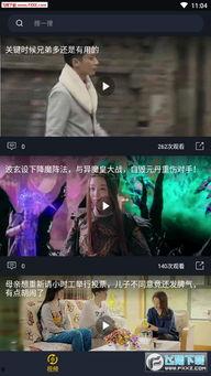 东门酒吧吃瓜事件视频播放,视频曝光引发网友热议  第3张