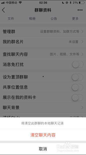 吃瓜群聊天记录及视频QQ群,QQ群里的欢乐与争议