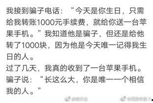 围观吃瓜视频搞笑段子,笑料百出！围观吃瓜视频搞笑段子大盘点