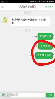 寿光西城吃瓜视频百度云,百度云视频带你一探究竟
