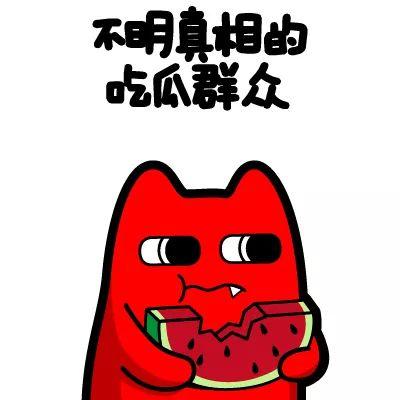 吃瓜群众委屈视频播放,视频播放背后的心酸故事