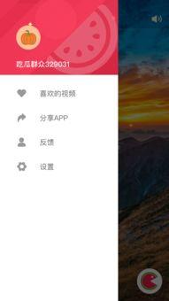 有哪些吃瓜视频软件,一网打尽娱乐圈新鲜事