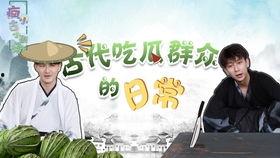 老人吃瓜群众搞笑视频,老人吃瓜群众搞笑视频集锦