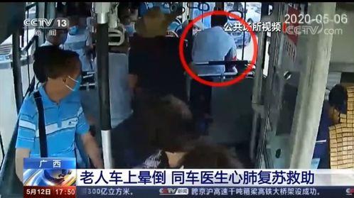 柳州吃瓜医生事件视频播放,视频曝光引发社会热议