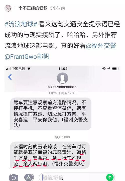 上传吃瓜群众视频,一场全民围观的热闹视频大揭秘