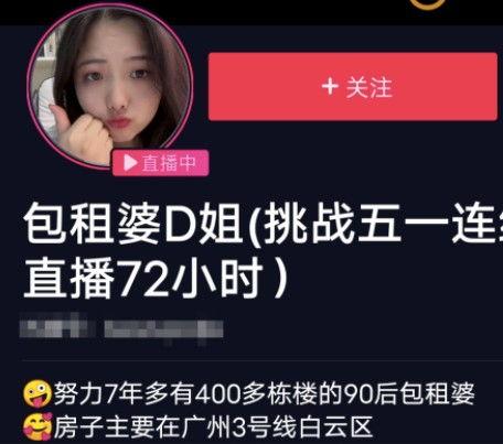 女公务员视频抖音吃瓜,揭秘公务员圈层生活点滴