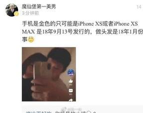 吃瓜情感博主视频大全最新,揭秘娱乐圈幕后故事