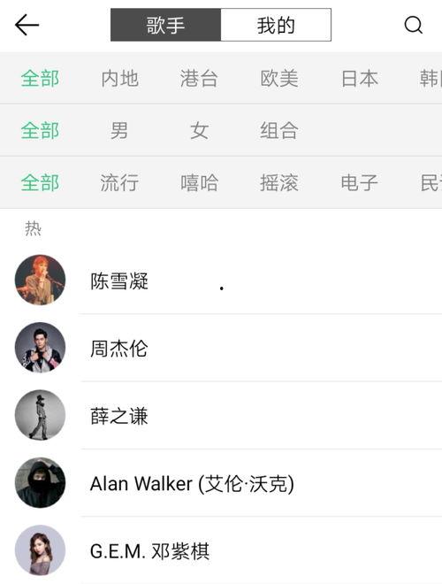 吃瓜音乐原声视频下载免费,解锁视听盛宴新方式