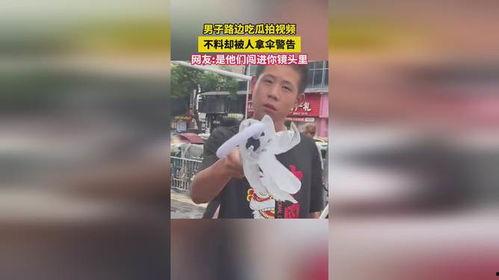 吃瓜视频小伙子,揭秘小伙子们的娱乐生活