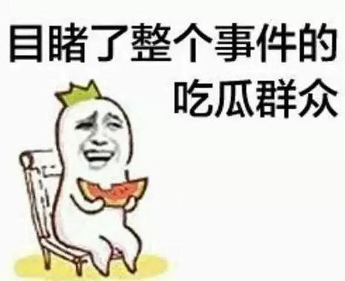 吃瓜群众短发视频素材,吃瓜群众演绎时尚潮流