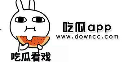 各类网红吃瓜视频下载,揭秘热门事件幕后真相