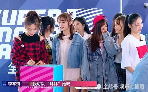 吃瓜群众杨超越完整视频