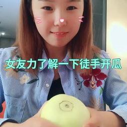 球姐吃瓜视频大全,揭秘娱乐圈幕后故事