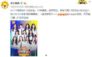 坐等吃瓜视频全集,揭秘视频全集背后的精彩故事