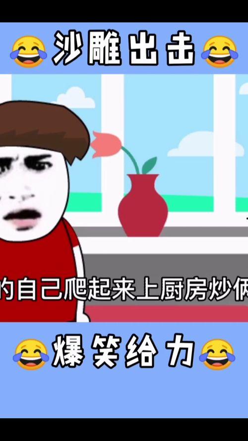 猴吃瓜口才视频文案搞笑,笑果连连，口才了得，笑料百出！