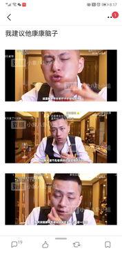 呆瓜第一次吃孔雀视频,味蕾之旅开启新篇章