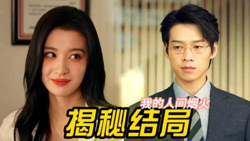 吃瓜妹姐妹的视频,揭秘热门视频背后的故事与笑料