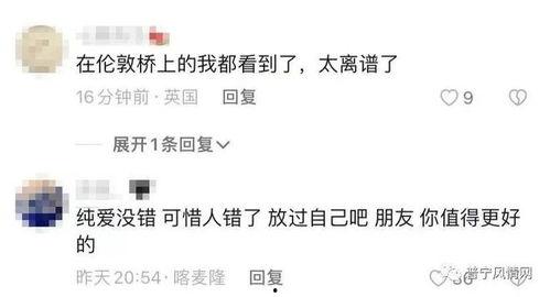 潮汕吃瓜事件视频大全