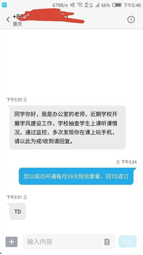 购买吃瓜视频算违法吗,法律边界与风险解析