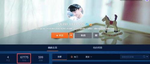 吃瓜博主怎么发视频