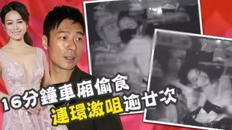 出租车师傅的吃瓜视频,揭秘娱乐圈幕后故事