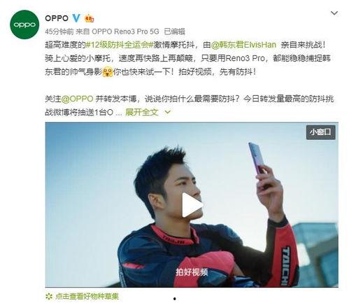 吃瓜挑战学生视频大全,校园趣味瞬间大集合