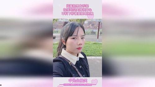 吃瓜男朋友和闺蜜视频在线观看,吃瓜男朋友与闺蜜视频互动，在线观看甜蜜满溢