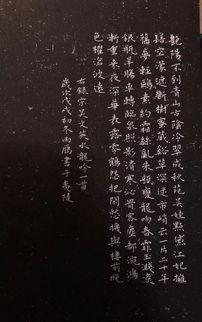吃瓜不如练字视频,不如静心练字——跟随视频体验书法之美