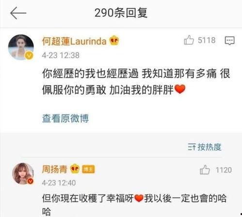 吃瓜网上的视频下面无法评论,网友热议背后原因  第3张