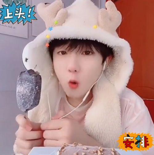 桃桃吃瓜视频  第2张