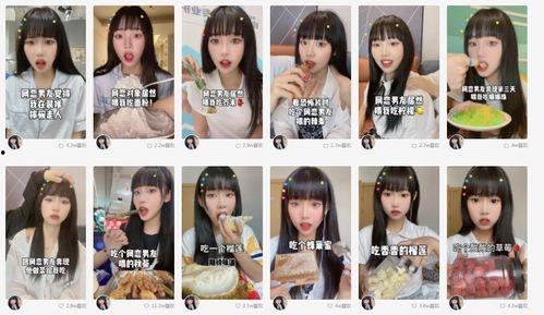 桃桃吃瓜视频  第3张