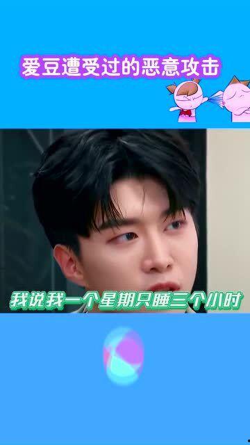 理性吃瓜视频是真的吗,揭秘视频真伪之谜  第2张