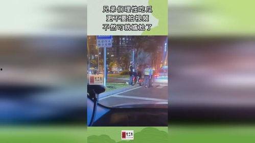 理性吃瓜视频是真的吗,揭秘视频真伪之谜  第3张