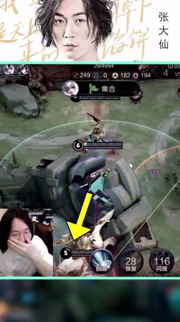 吃鸡呆瓜下场视频在哪看,揭秘热门视频平台  第2张