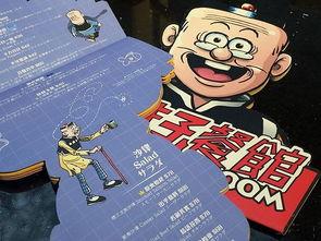 农夫吃瓜动漫视频,揭秘动漫中的趣味生活瞬间  第2张