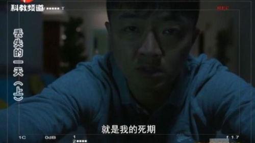 吃瓜男子自己录犯罪视频