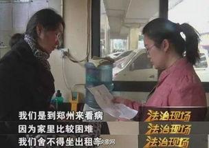 吃瓜女子看病视频大全下载,趣味医疗瞬间大集合