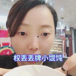 图图妈吃瓜的视频,揭秘娱乐圈幕后故事  第2张