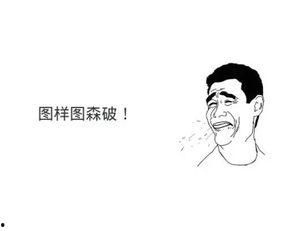吃瓜群众的大爷视频大全,笑料百出，欢乐无限